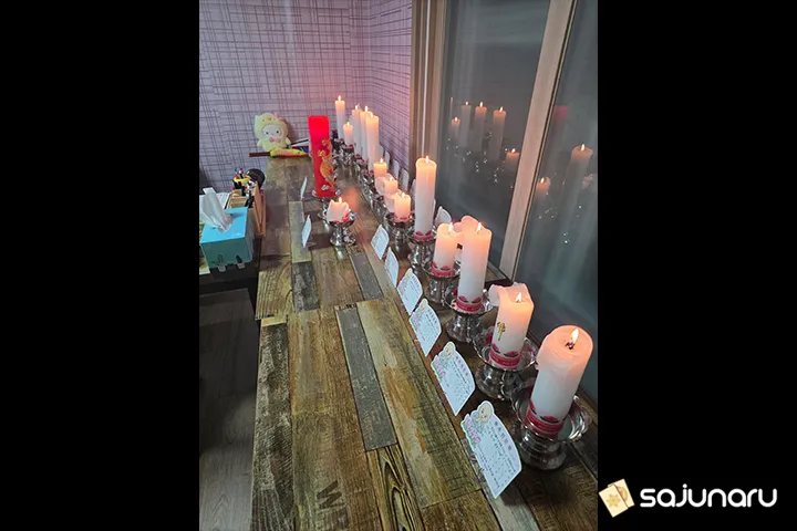 사주나루 장주현