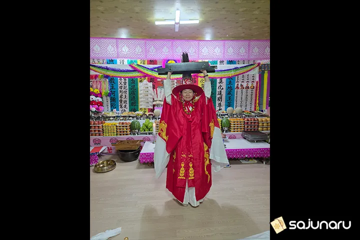 사주나루 트리