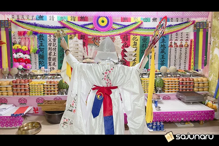 사주나루 트리