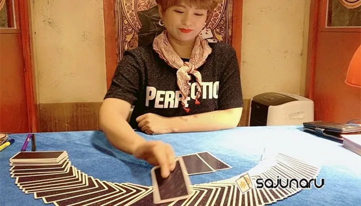 사주나루 도깨비 채팅상담