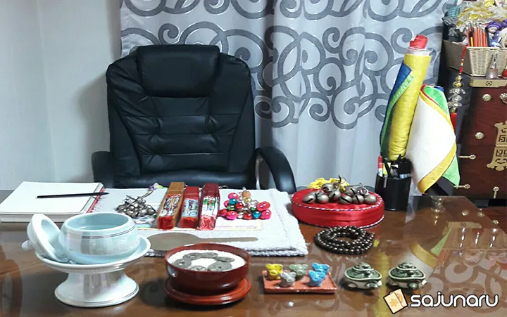 사주나루 대신암