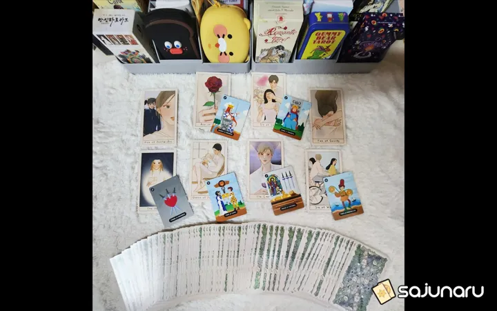 사주나루 로한