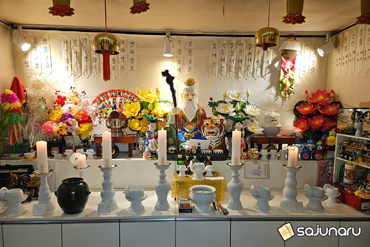 사주나루 일광보살