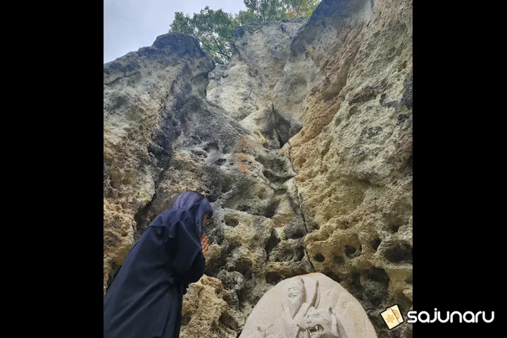 사주나루 하늘법당