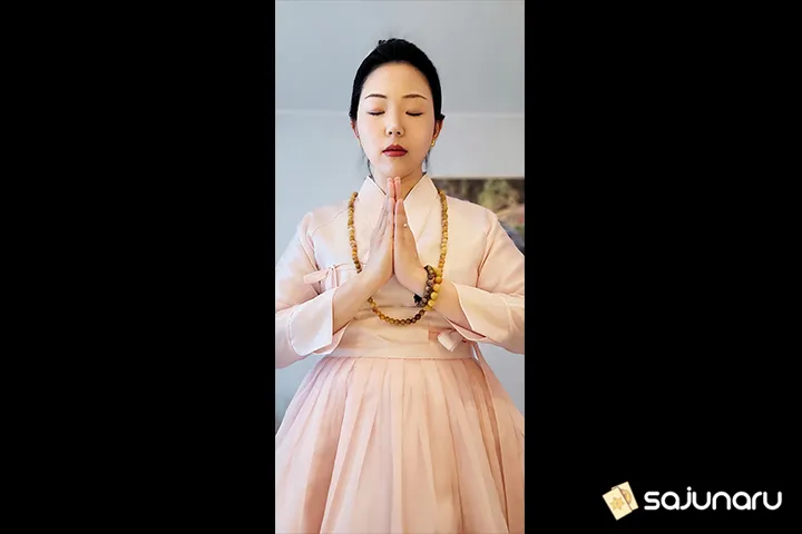 사주나루 선녀궁