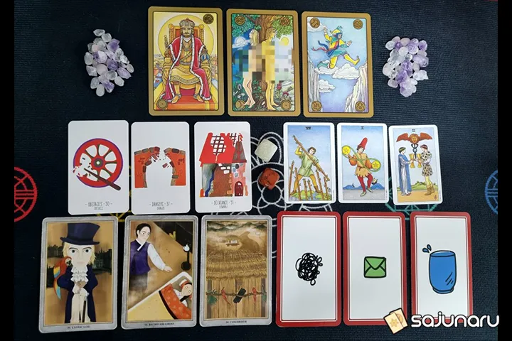 사주나루 억만이 채팅상담