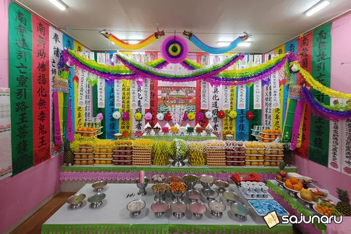 사주나루 하동보살