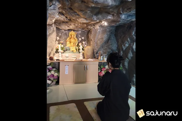 사주나루 하늘법당