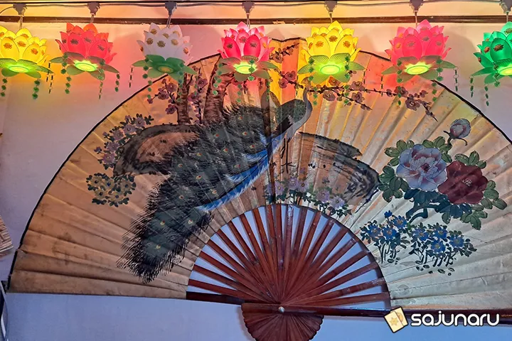 사주나루 산과물