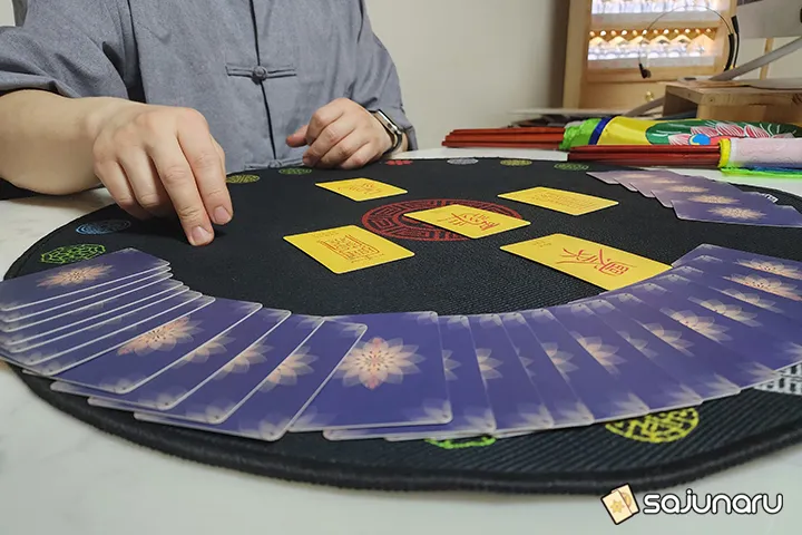 사주나루 젤리동자