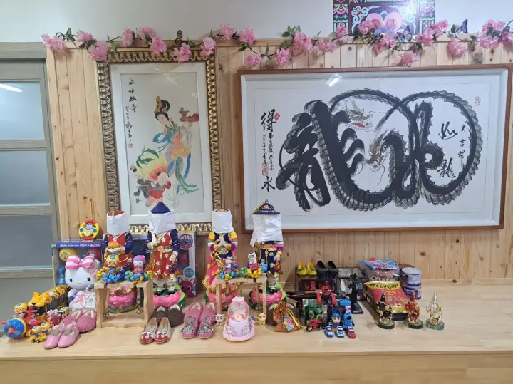 사주나루 복주머니