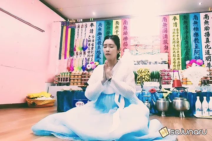 사주나루 칠공주