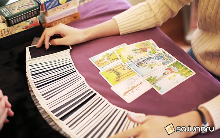 사주나루 화이트