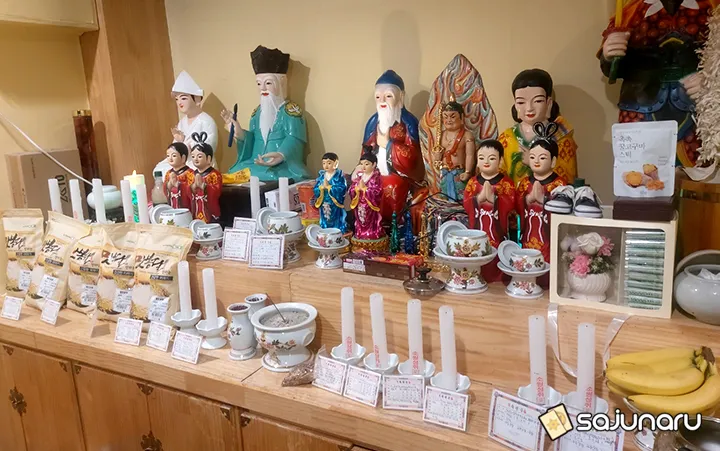 사주나루 방울동자