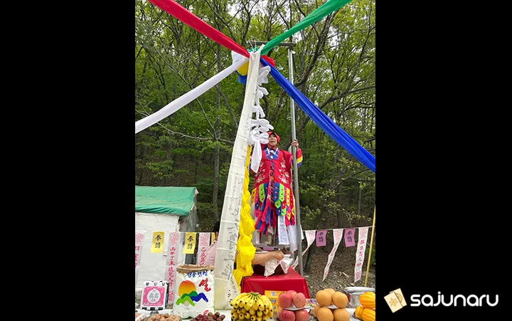 사주나루 연자보살
