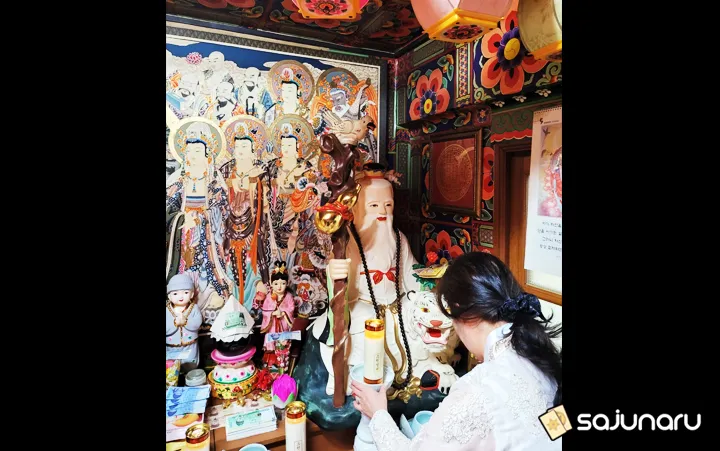 사주나루 길선생
