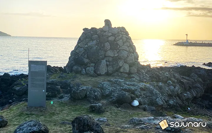 사주나루 소리당