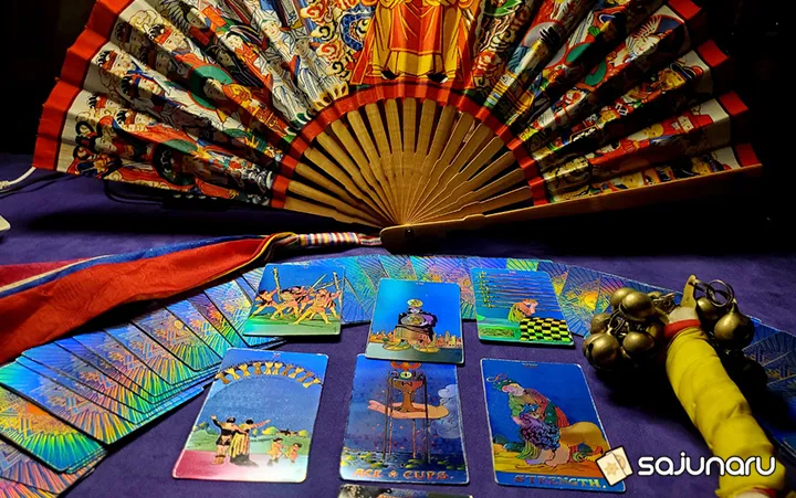 사주나루 은비령