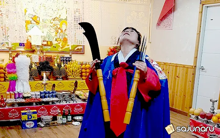 사주나루 천왕