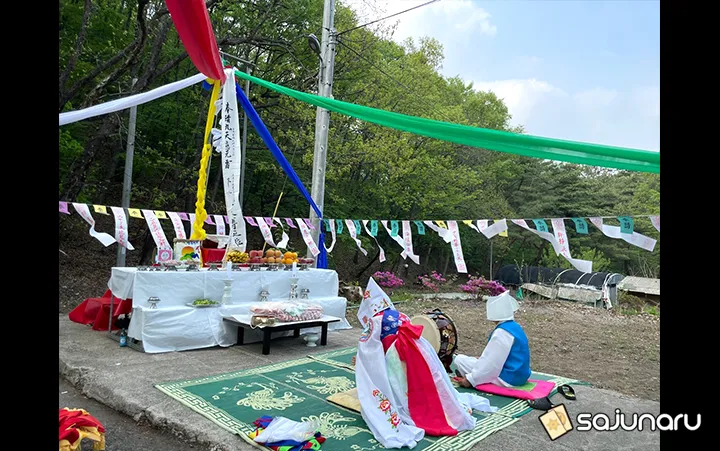 사주나루 연자보살