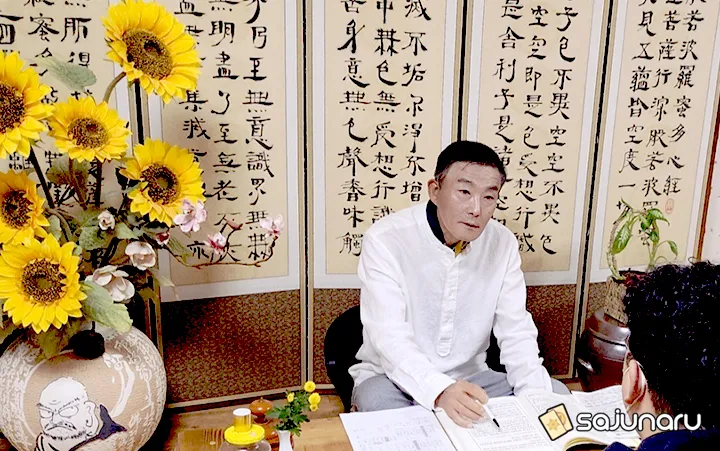 사주나루 청담