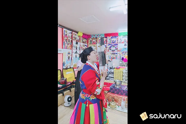 사주나루 땡큐동자