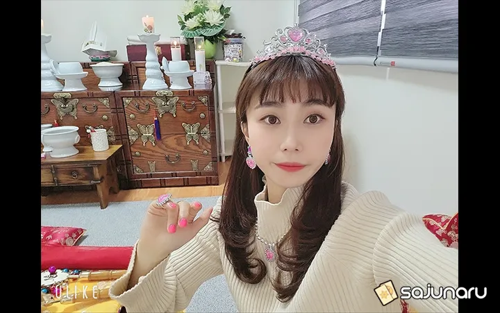 사주나루 소현아씨