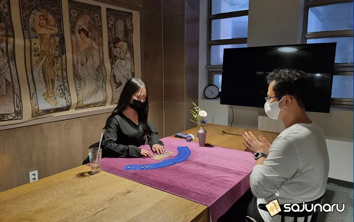 사주나루 프라다
