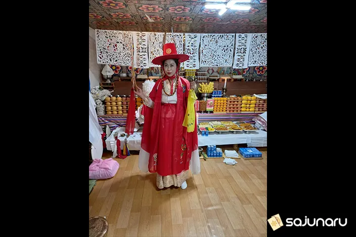 사주나루 신녀궁