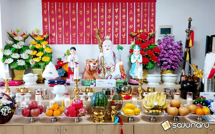 사주나루 소리당