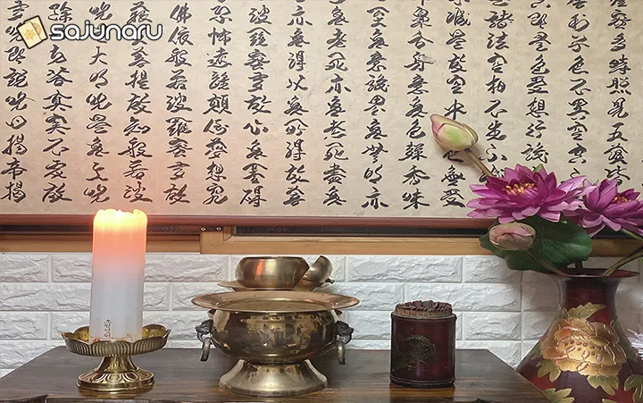 사주나루 옥수련