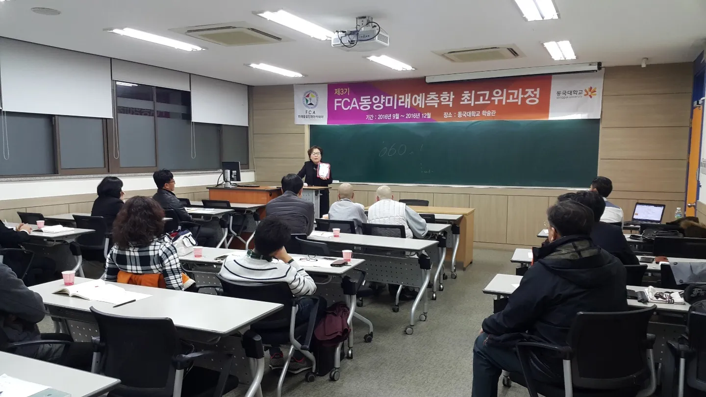 사주나루 리브라