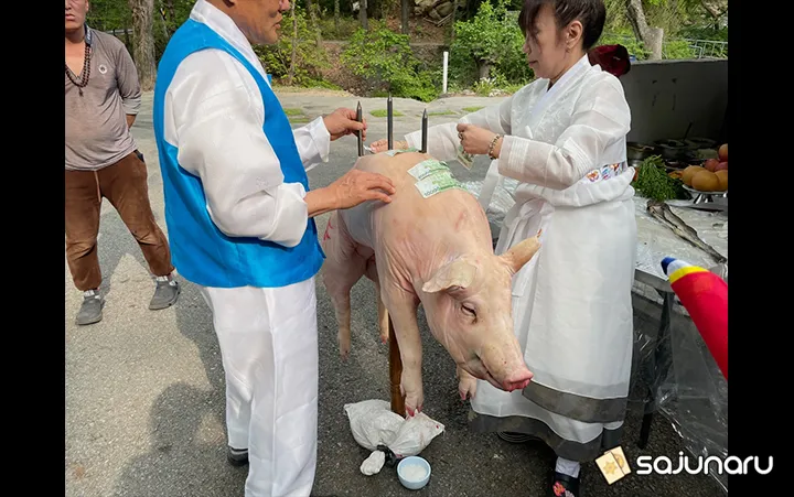 사주나루 연자보살