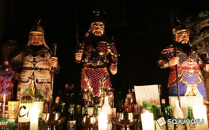 사주나루 구미신장