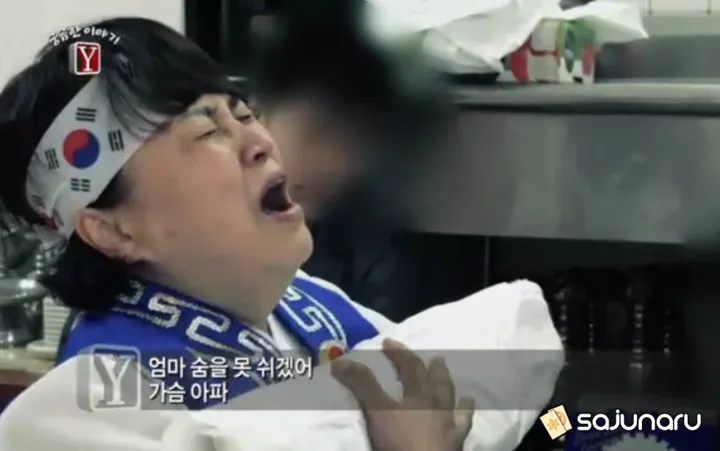 사주나루 무쌍 사주나루 무쌍