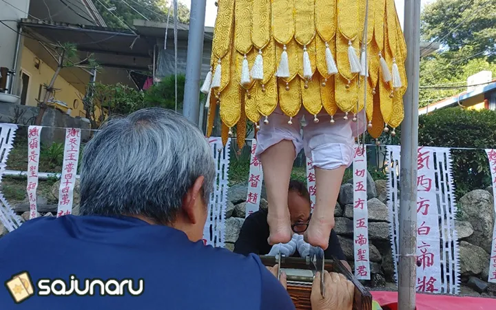 사주나루 옥황신궁 채팅상담