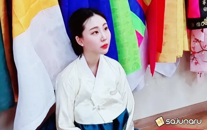 사주나루 예원궁