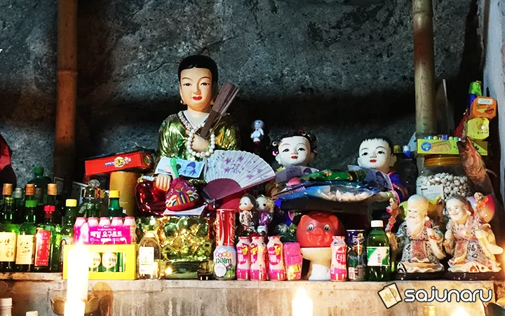 사주나루 구미신장