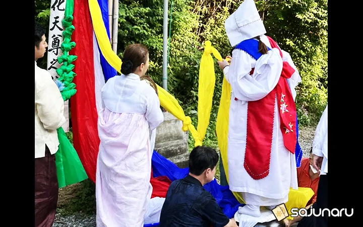 사주나루 오태양