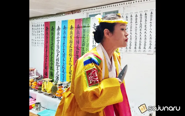 사주나루 십중팔구 채팅상담