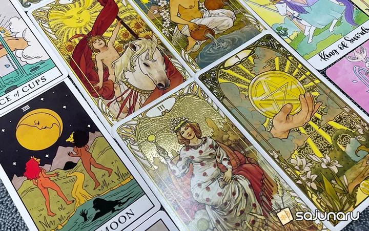 사주나루 꽃받침