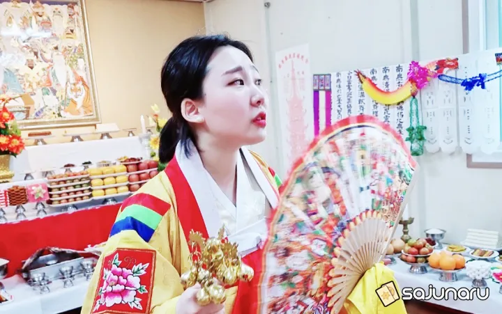 사주나루 예원궁